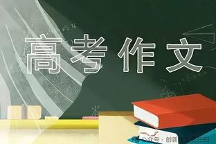 劳塔罗在2023年各项赛事为国米打进36球，创造本世纪国米新纪录